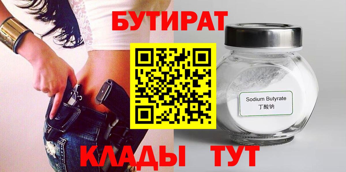 Кокаин  Люберцы  Канабис  Вход с VPN  МЕФ   Гашиш 