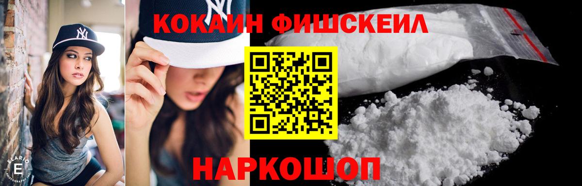 купить закладку  Кокаин  Вход с VPN  Cocaine Колумбийский  COCAIN 98%  Люберцы 
