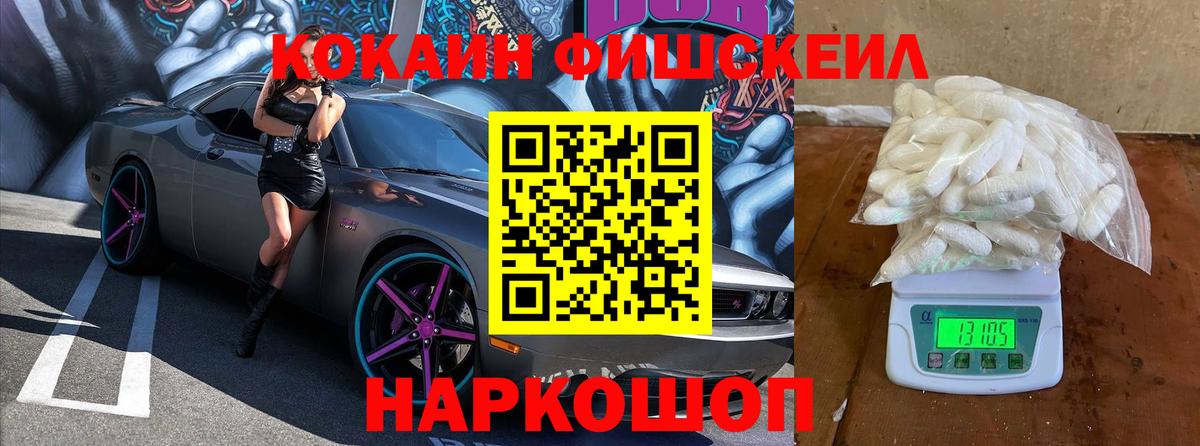 КОКАИН VHQ Люберцы