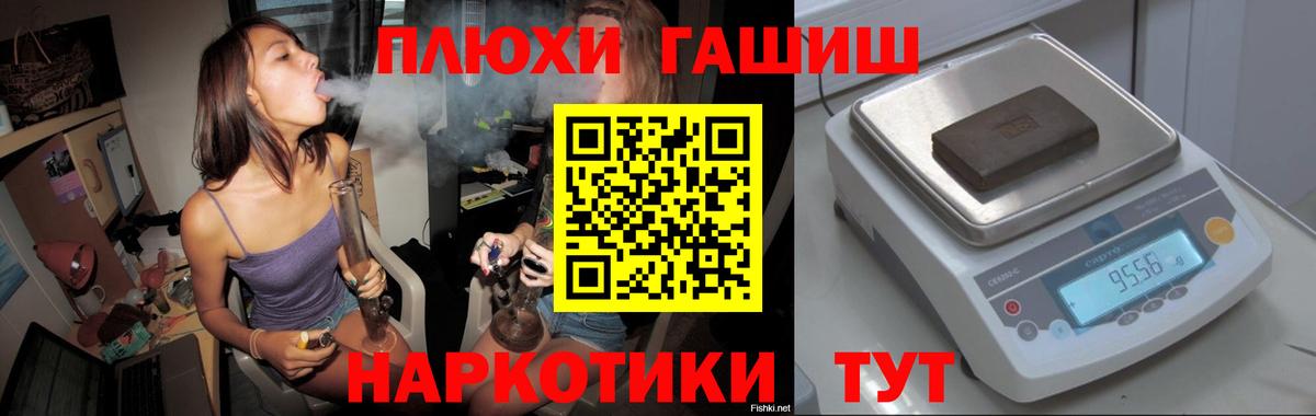 ГАШИШ Изолятор  Вход с VPN  Люберцы 