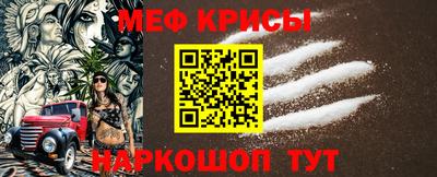 СК Донской