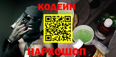 ГАЛЛЮЦИНОГЕННЫЕ ГРИБЫ Донецк