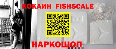 ГАЛЛЮЦИНОГЕННЫЕ ГРИБЫ Донецк