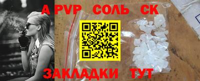 СК Донской