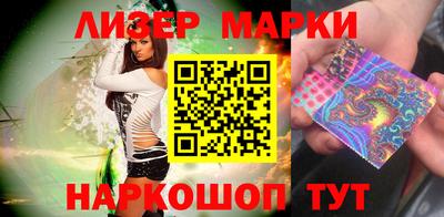 ГАЛЛЮЦИНОГЕННЫЕ ГРИБЫ Донецк