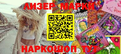 ГАЛЛЮЦИНОГЕННЫЕ ГРИБЫ Донецк