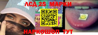 ГАЛЛЮЦИНОГЕННЫЕ ГРИБЫ Донецк