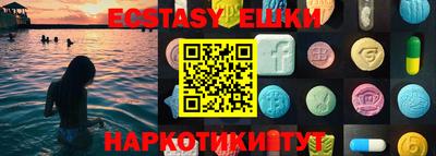 прущие крисы Чапаевск