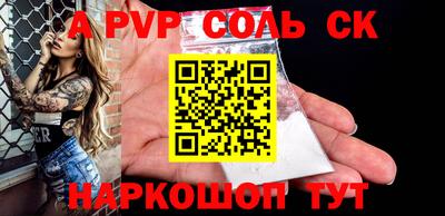 СК Донской