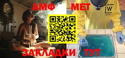 ALPHA PVP Чебаркуль