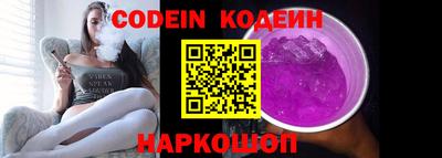 ГАЛЛЮЦИНОГЕННЫЕ ГРИБЫ Донецк