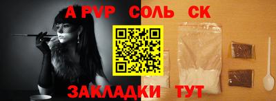 СК Донской