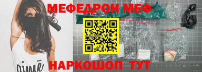 СК Донской