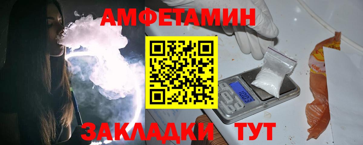 Метамфетамин мет  Вход с VPN  Люберцы 