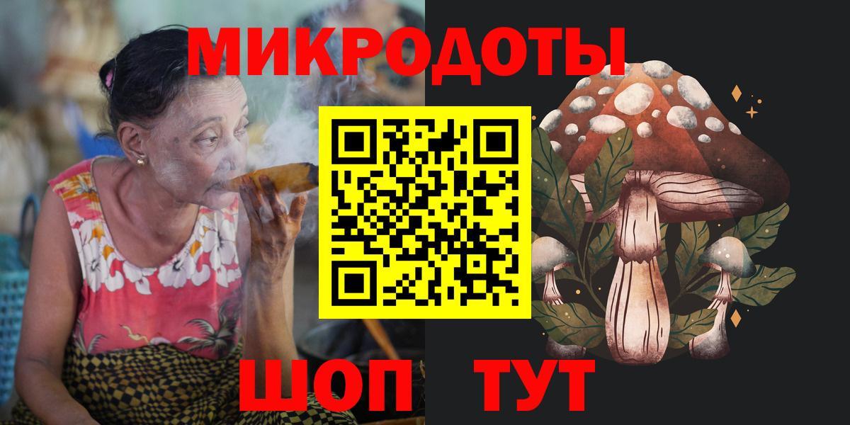 Галлюциногенные грибы Psilocybe  Вход с VPN  цены наркотик  Люберцы 