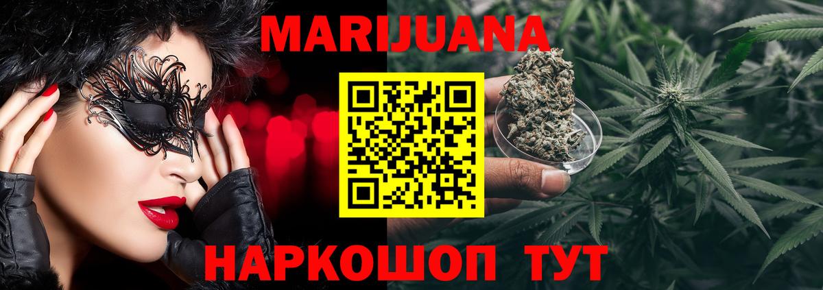 Люберцы  Бошки марихуана марихуана  Канабис LSD WEED  Вход с VPN  Канабис Bruce Banner 
