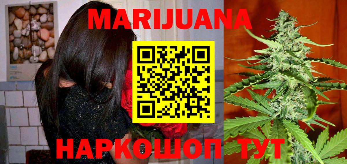 Шишки марихуана гибрид Люберцы